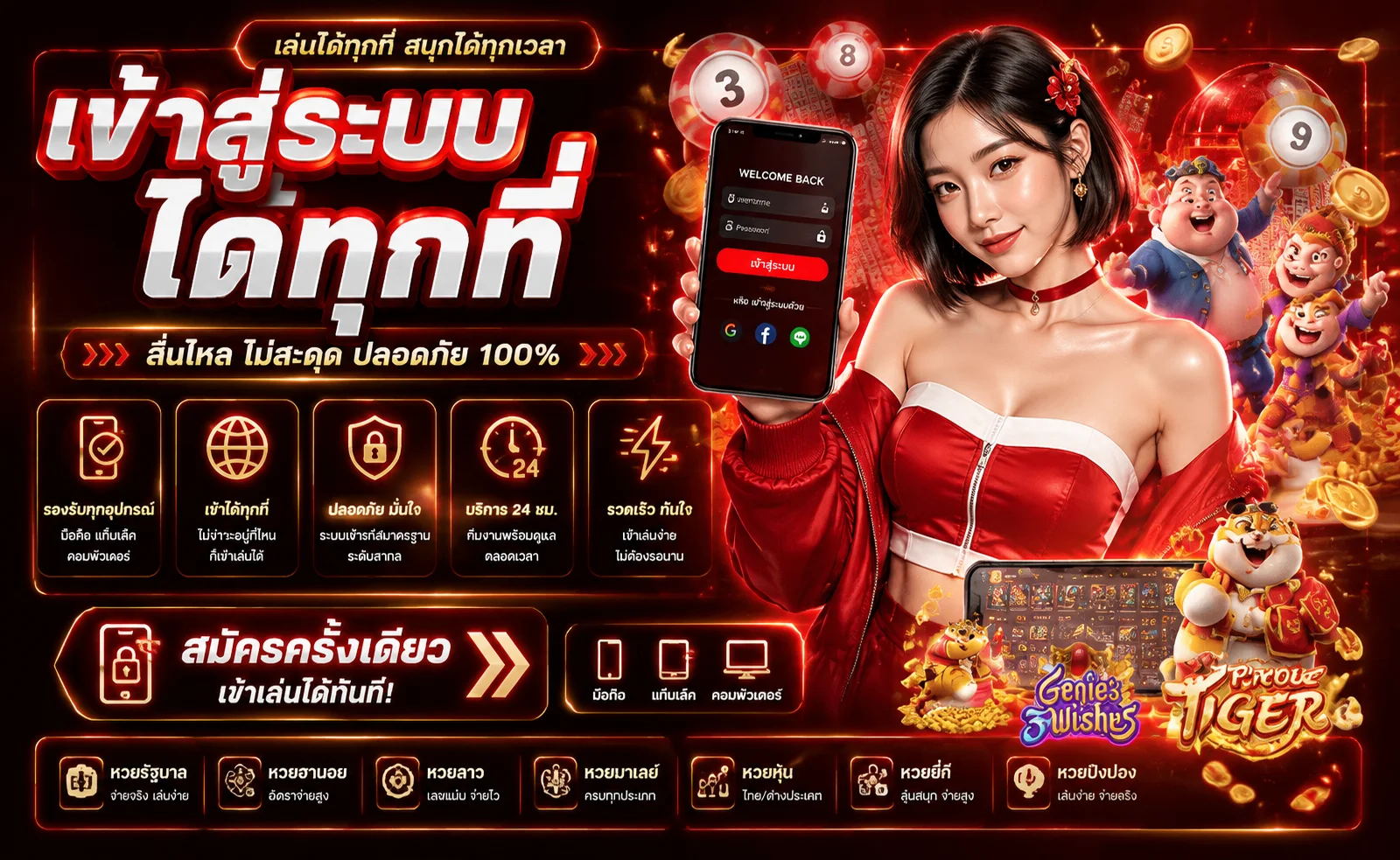 Tee456 ทางเข้าเล่น ลิงก์อัปเดตล่าสุดเข้าได้ทุกอุปกรณ์